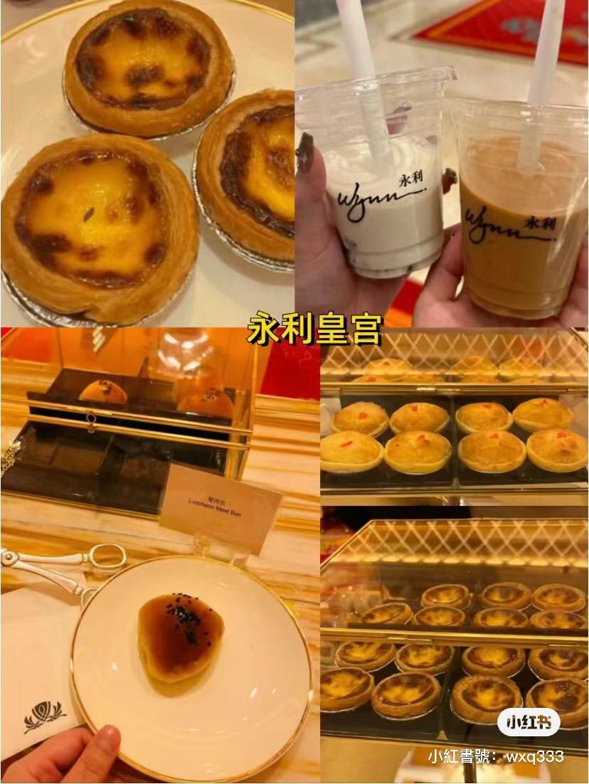 不少內地旅客領取澳門賭場提供的免費小吃,創造「0元遊」的澳門旅遊方式。(小紅書)