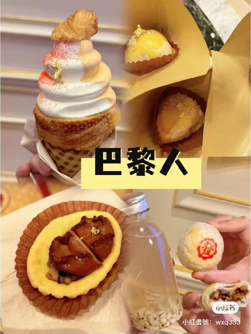 不少內地旅客領取澳門賭場提供的免費小吃,創造「0元遊」的澳門旅遊方式。(小紅書)