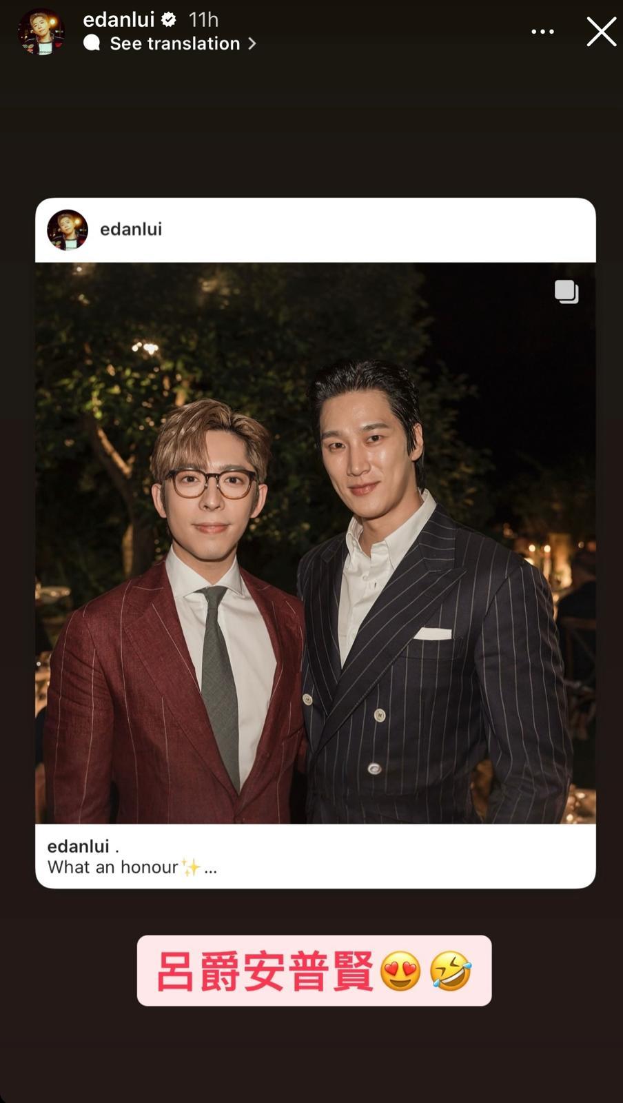 Edan與韓國男星安普賢合照,形容是「呂爵安普賢」。