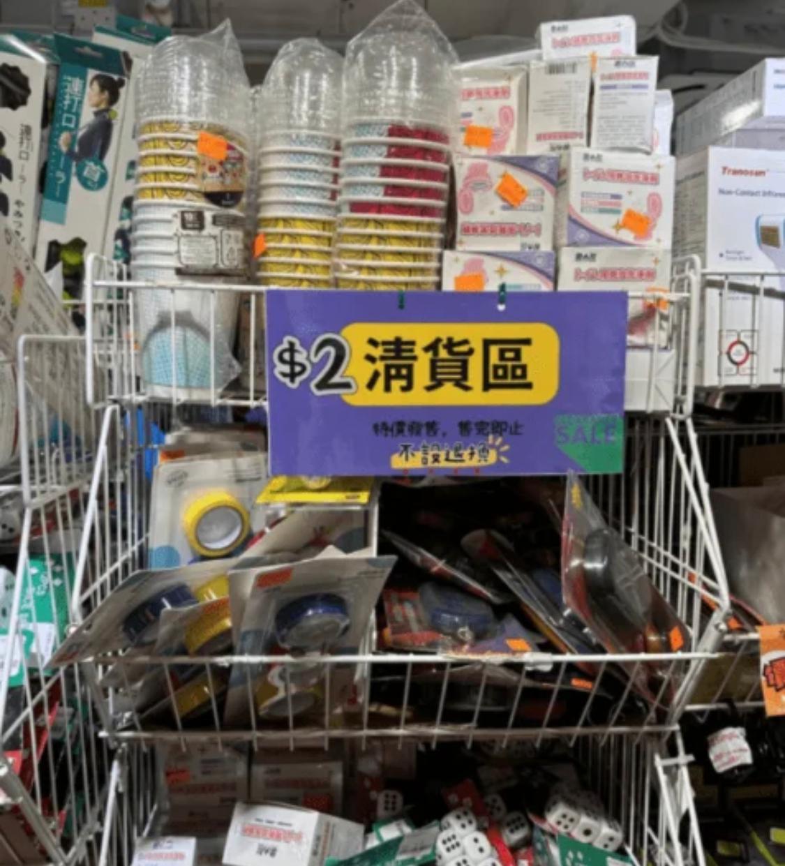 淘多多逆市擴充「衝出深水埗」。(小紅書)