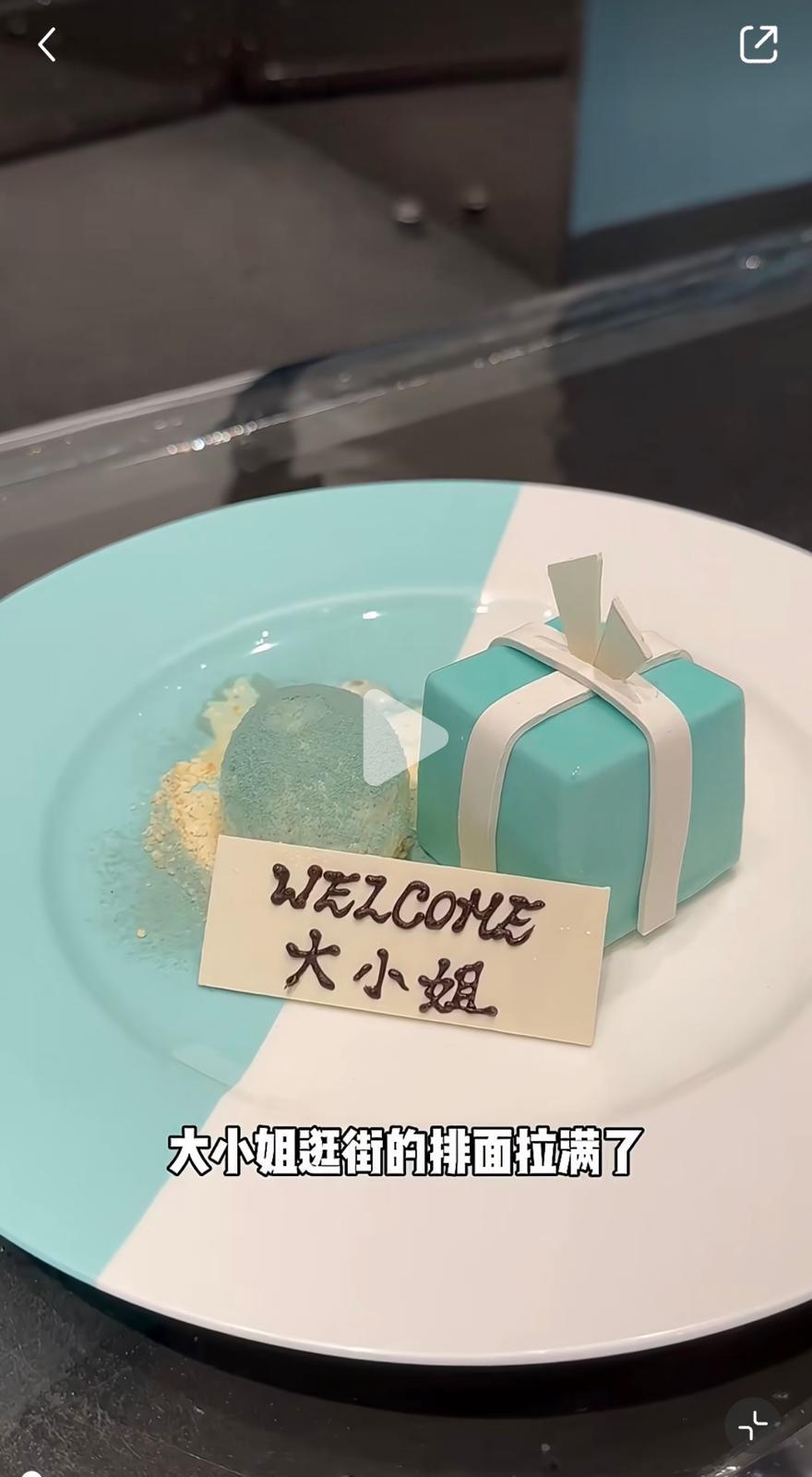 圖片來源:小紅書