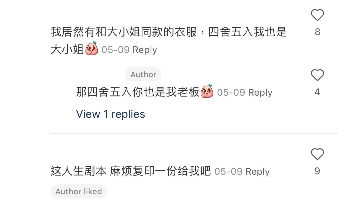 圖片來源:小紅書