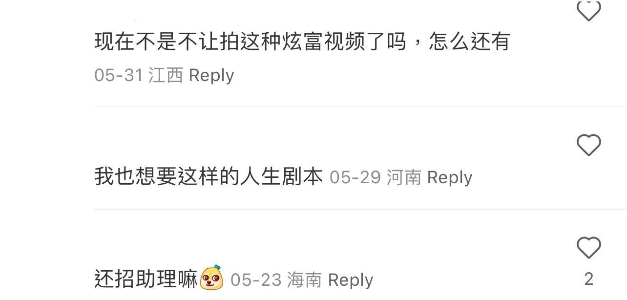 圖片來源:小紅書