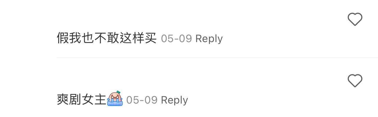 圖片來源:小紅書