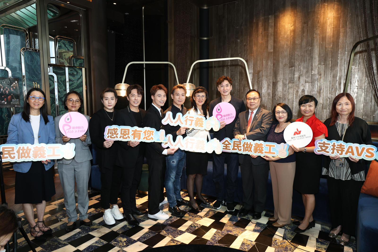 胡渭康、顏米羔、鄭梓浩、黃劍文、和涂家堯合作開show,並齊齊做義工。