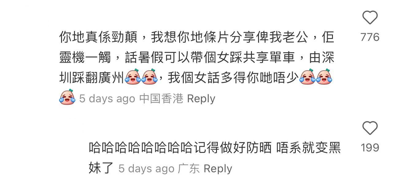 圖片來源:小紅書