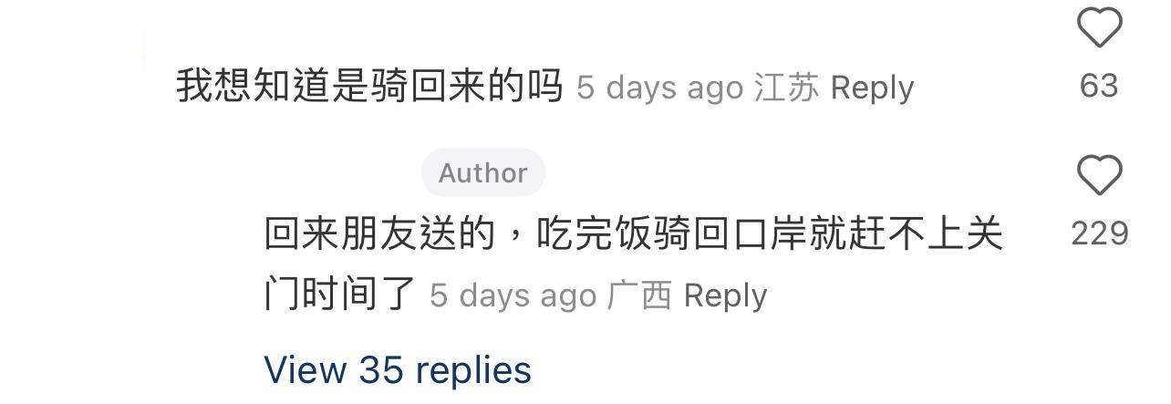 圖片來源:小紅書