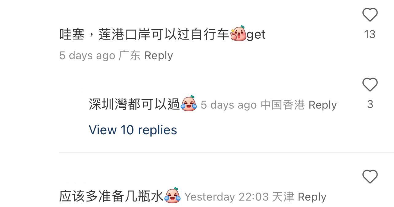 圖片來源:小紅書