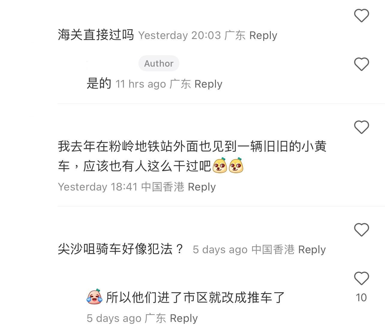 圖片來源:小紅書