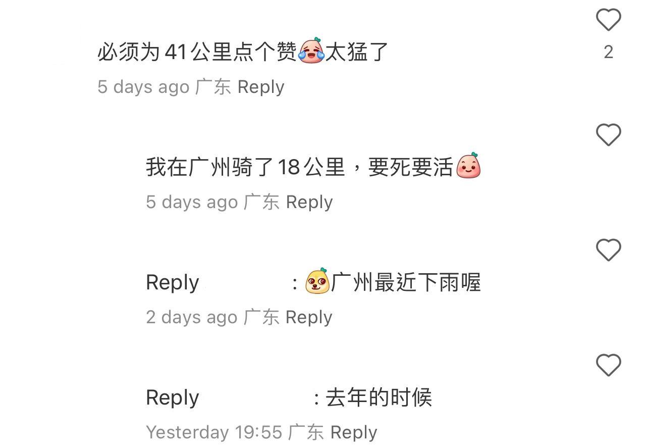 圖片來源:小紅書