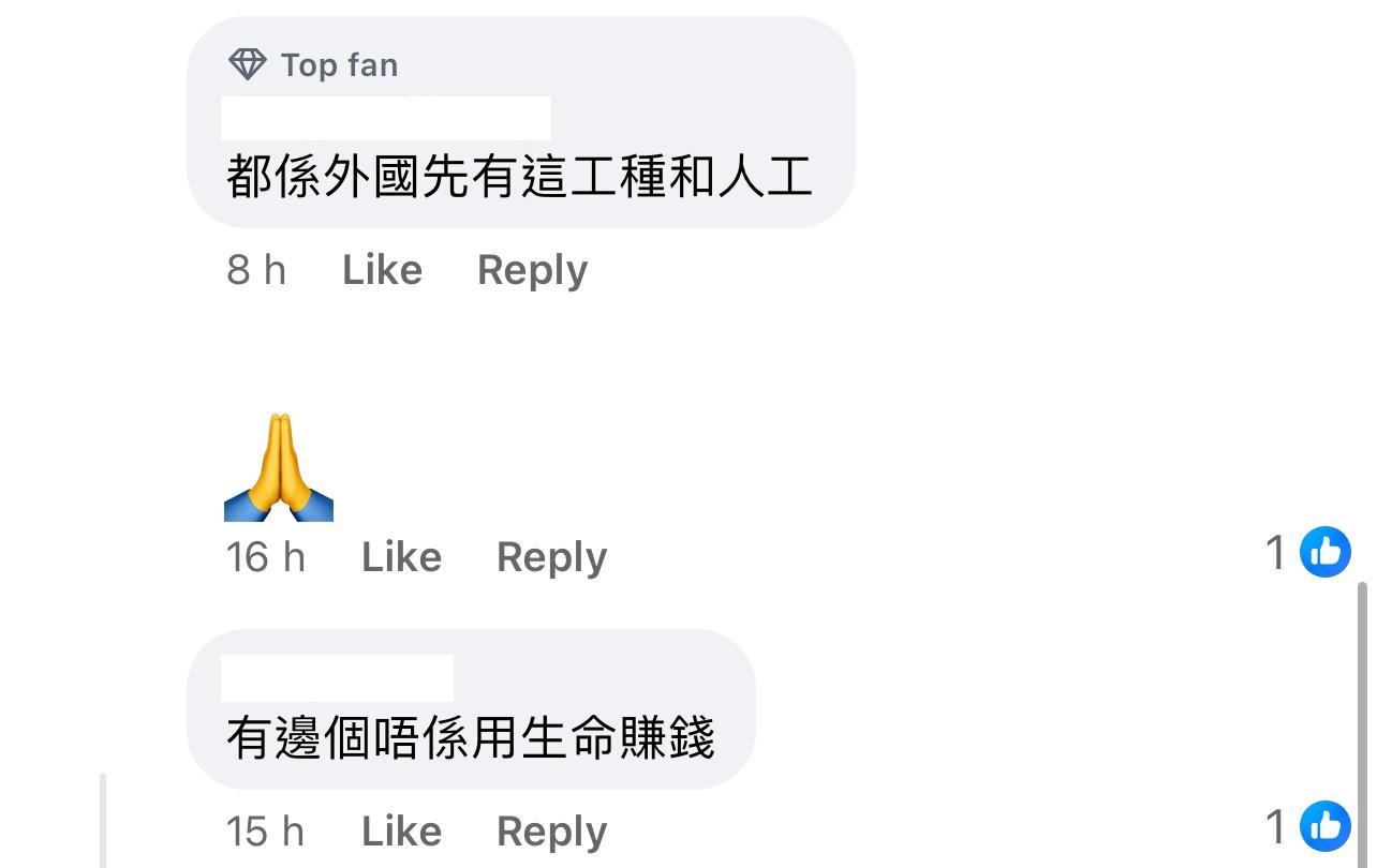 圖片來源:Facebook@好Fashion呀你