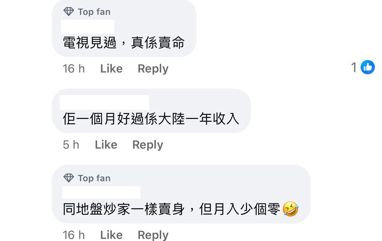 圖片來源:Facebook@好Fashion呀你