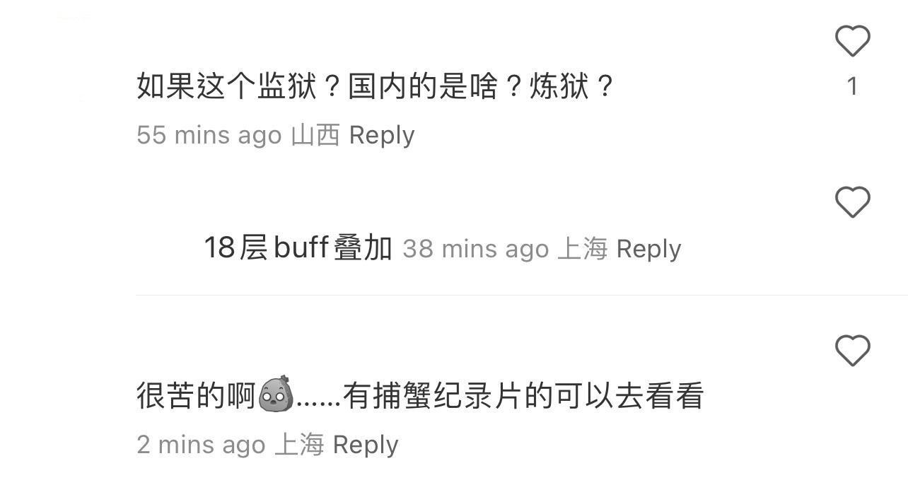 圖片來源:小紅書