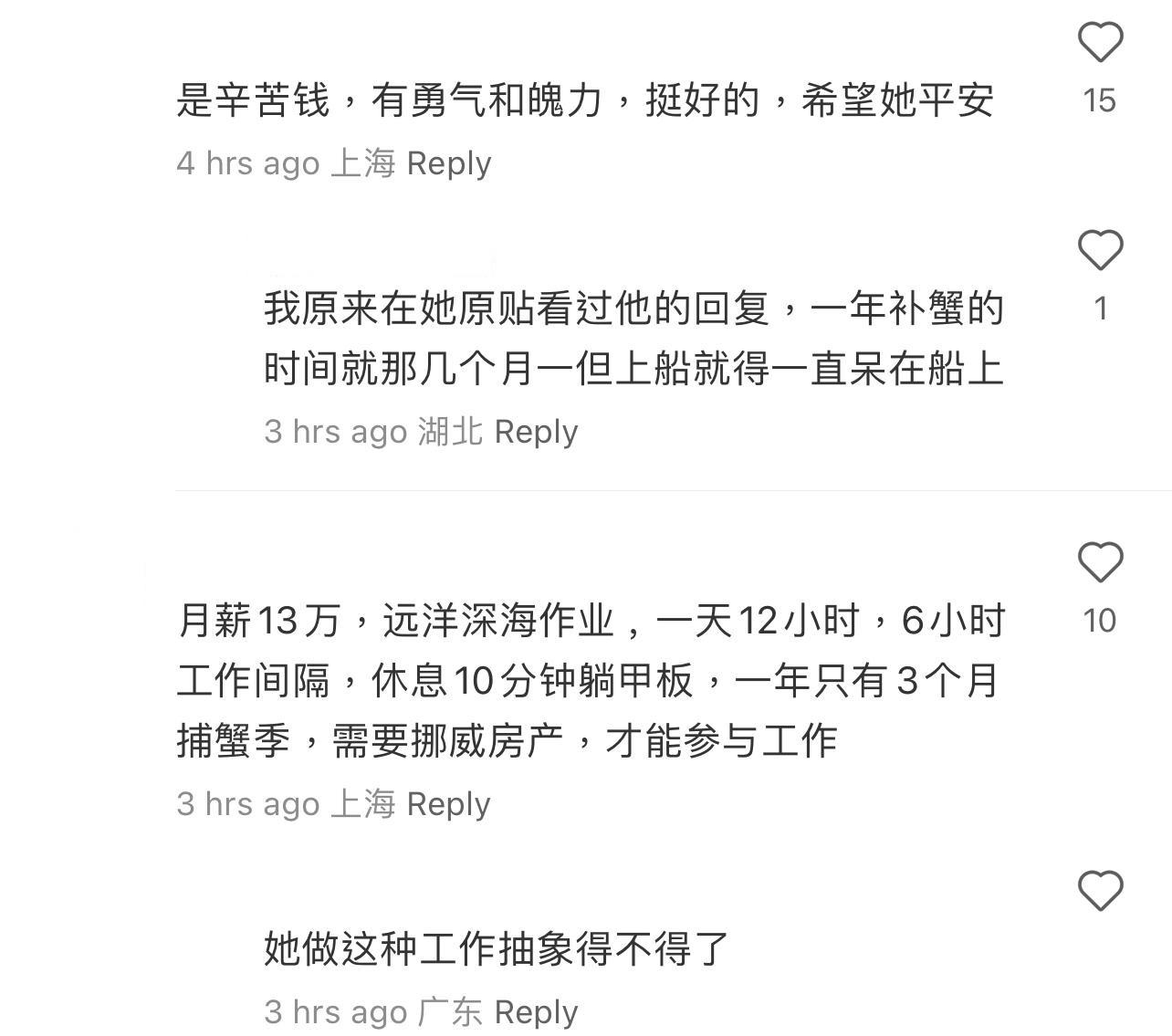 圖片來源:小紅書