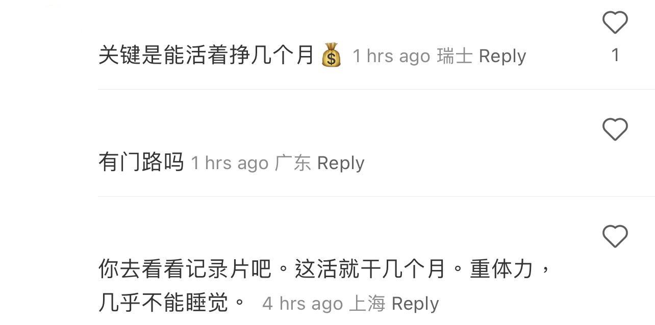 圖片來源:小紅書