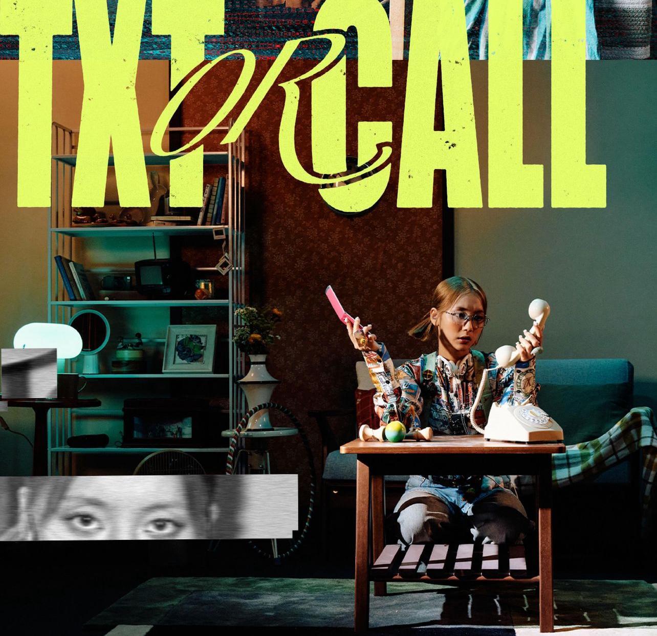 Marf今日推出新歌《ᎢXᎢ ᎾᎡ ᏟᎪᏞᏞ?》