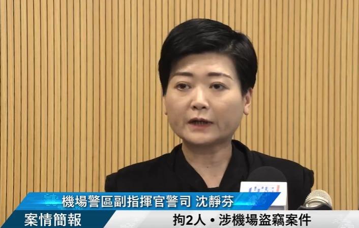 2外籍男女涉偷寄艙行李落網 3受害人被盗財物價值逾110萬