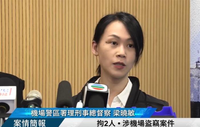 2外籍男女涉偷寄艙行李落網 3受害人被盗財物價值逾110萬