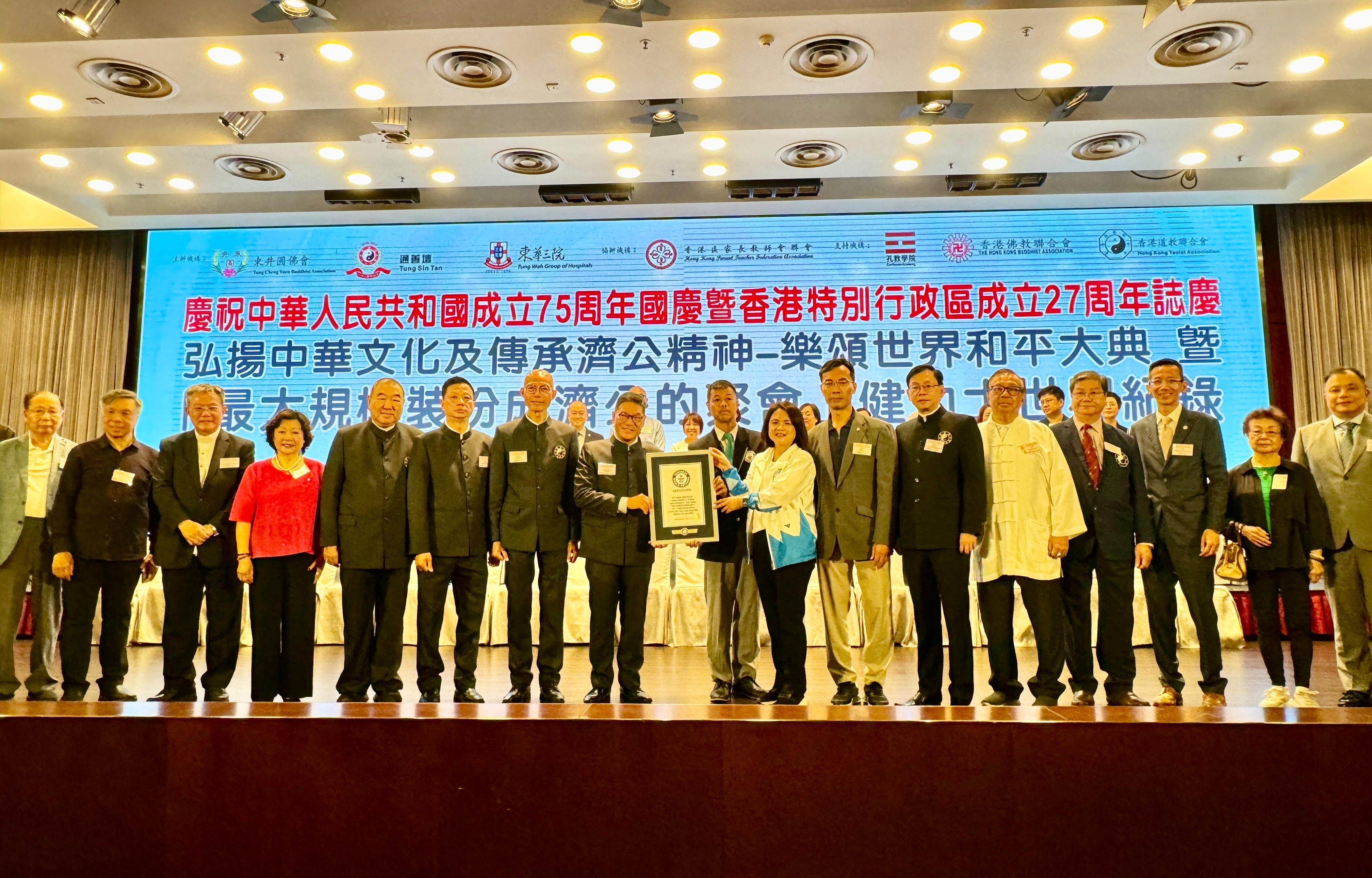 樂頌世界和平大典今舉行 730人同穿濟公服破健力士紀錄 (大會提供)