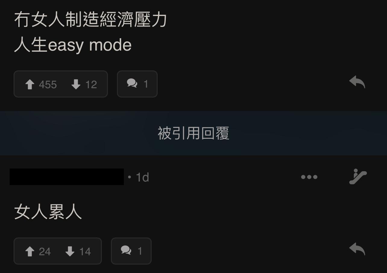 圖片來源:LIHKG討論區