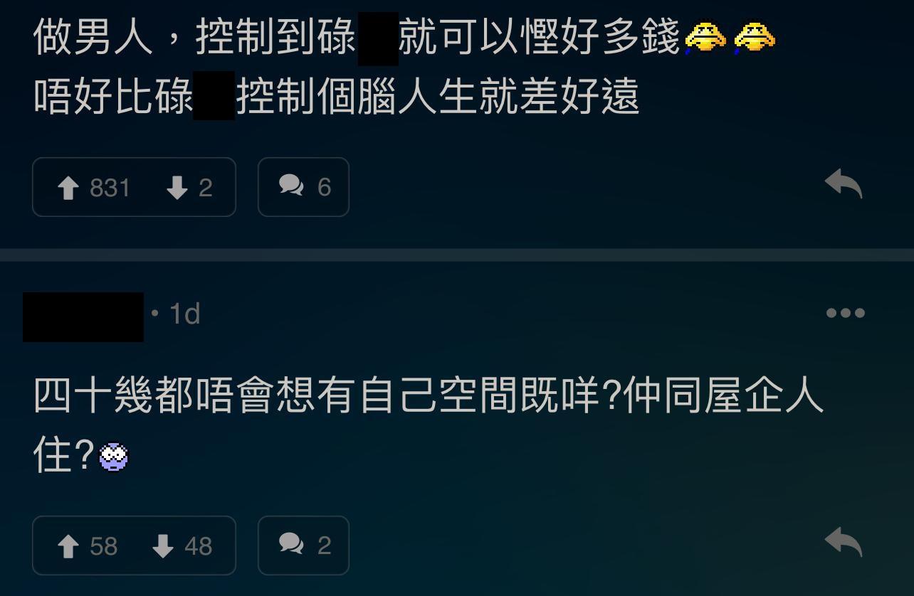 圖片來源:LIHKG討論區