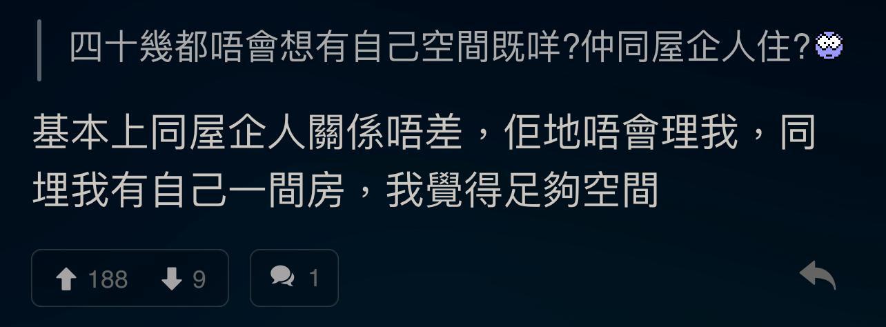 圖片來源:LIHKG討論區