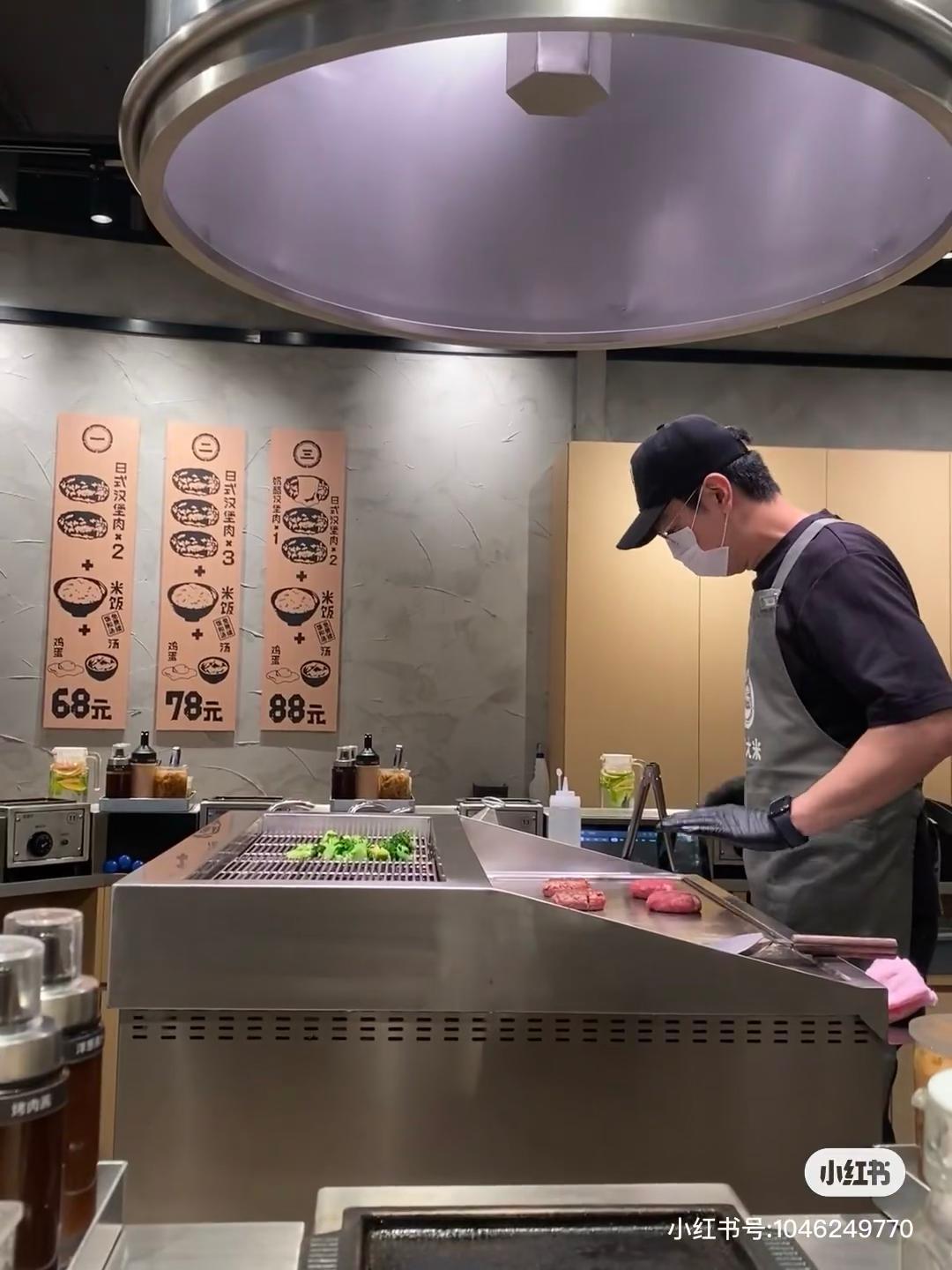 肉肉大米內地漢堡扒店進軍香港落戶沙田,被稱山寨版「挽肉と米」。(小紅書圖片)