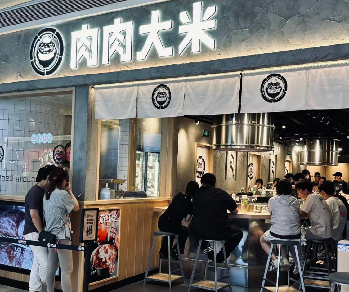 肉肉大米內地漢堡扒店進軍香港落戶沙田,被稱山寨版「挽肉と米」。(小紅書圖片)