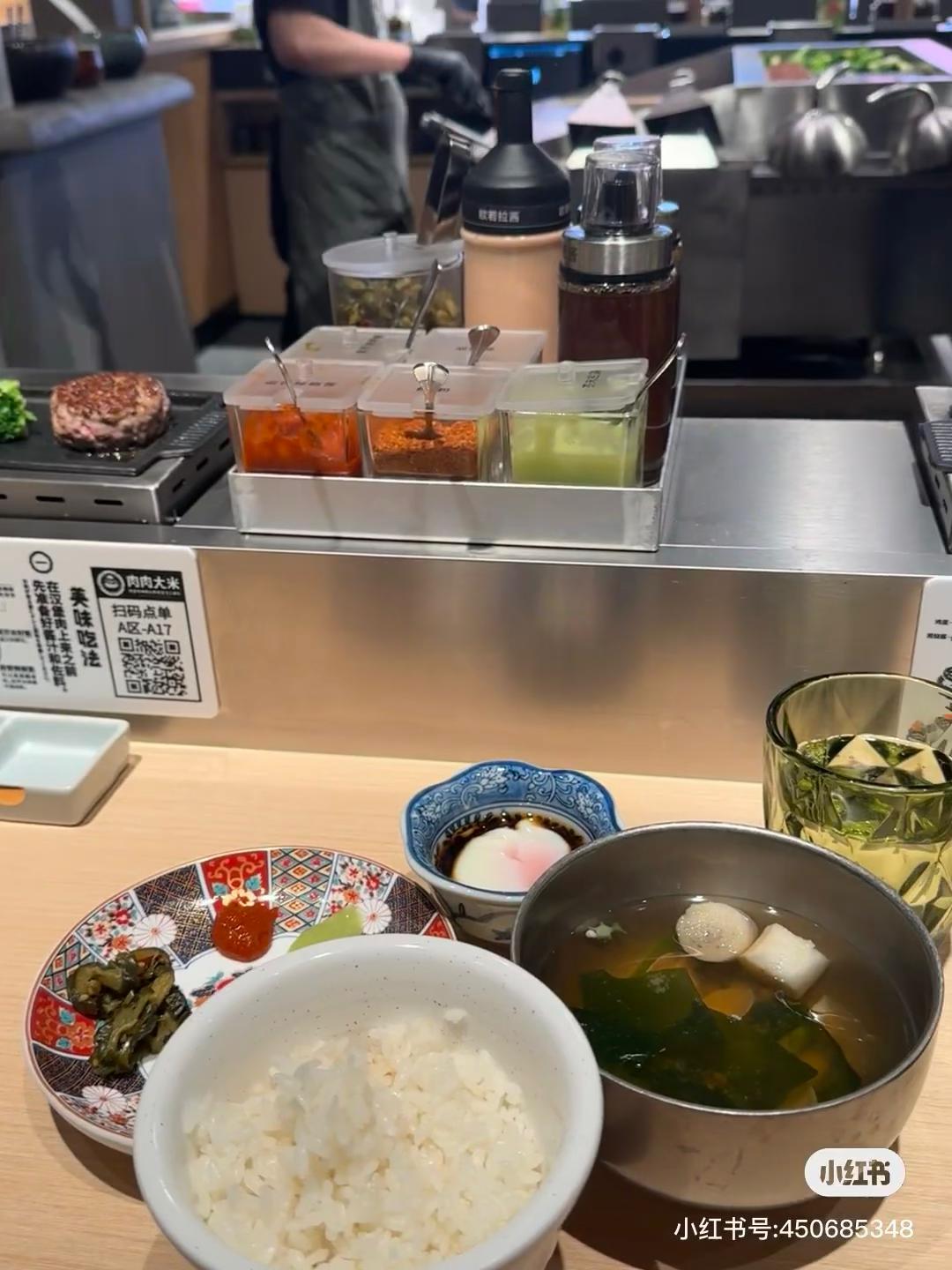 肉肉大米內地漢堡扒店進軍香港落戶沙田,被稱山寨版「挽肉と米」。(小紅書圖片)