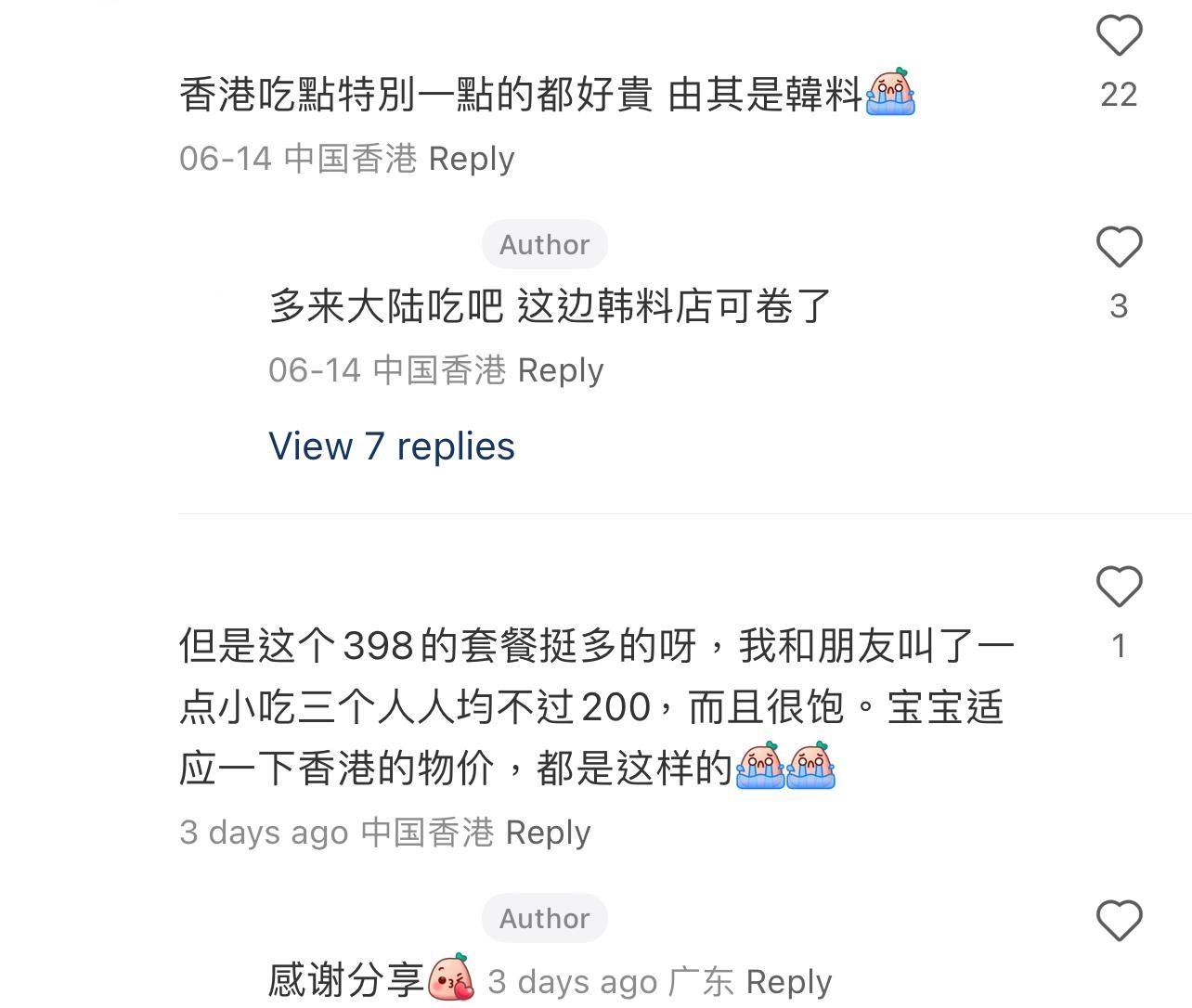 圖片來源:小紅書