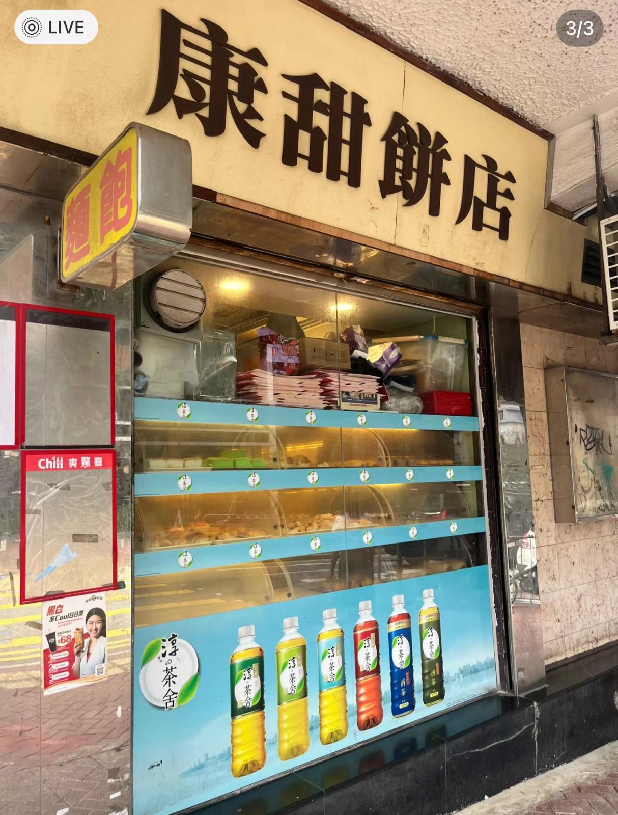 圖片來源:小紅書