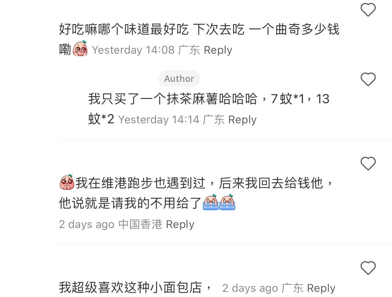 圖片來源:小紅書