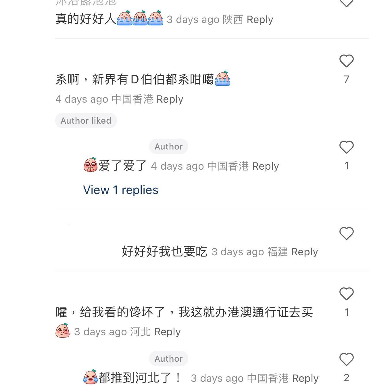 圖片來源:小紅書