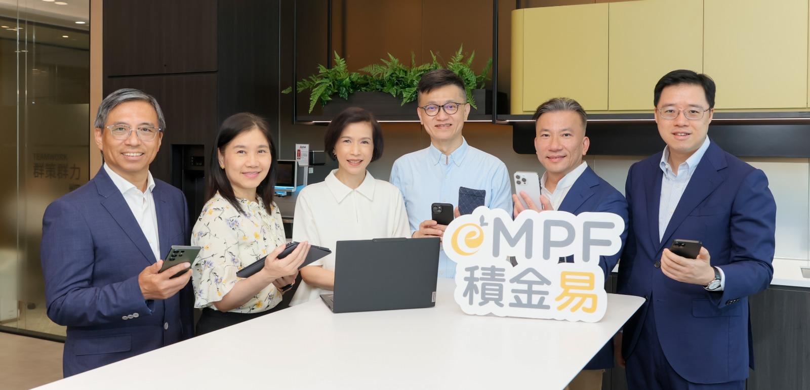 MPF|積金易平台正式運作,積金局主席劉麥嘉軒指,強積金正式進入數碼新世代。