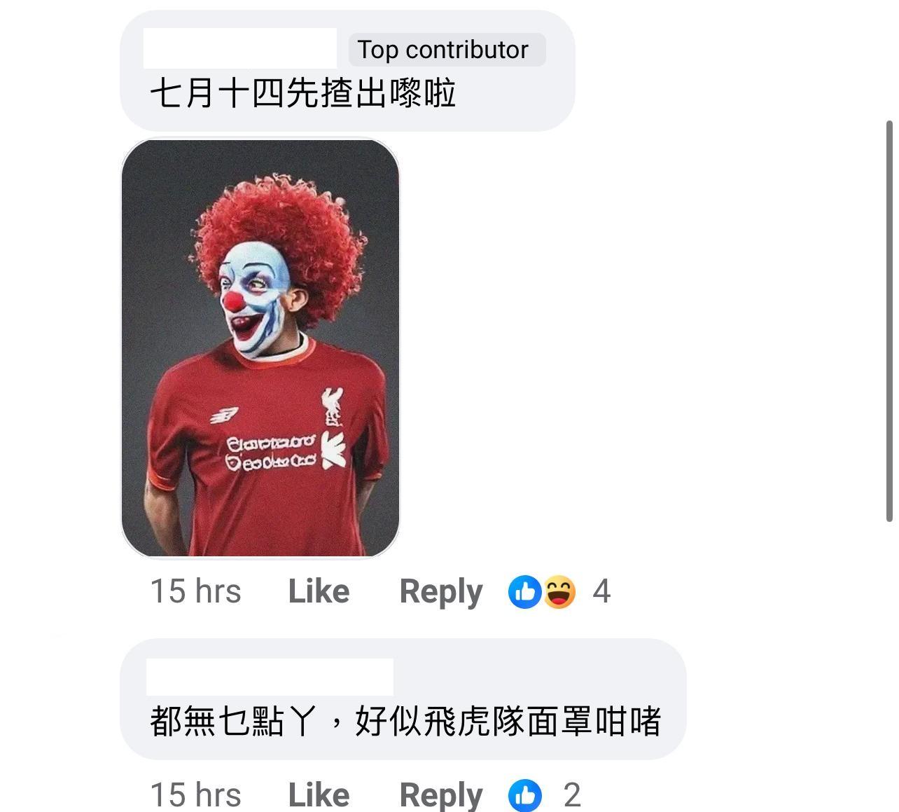 圖片來源:Facebook@馬路的事討論區