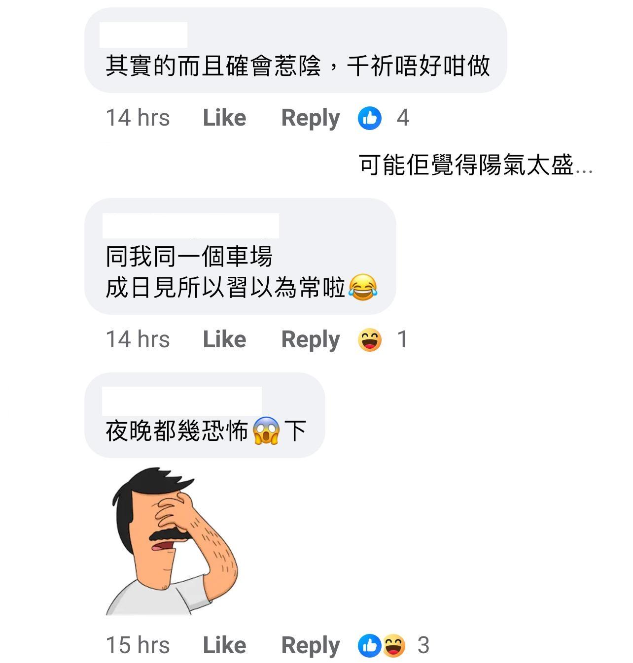 圖片來源:Facebook@馬路的事討論區