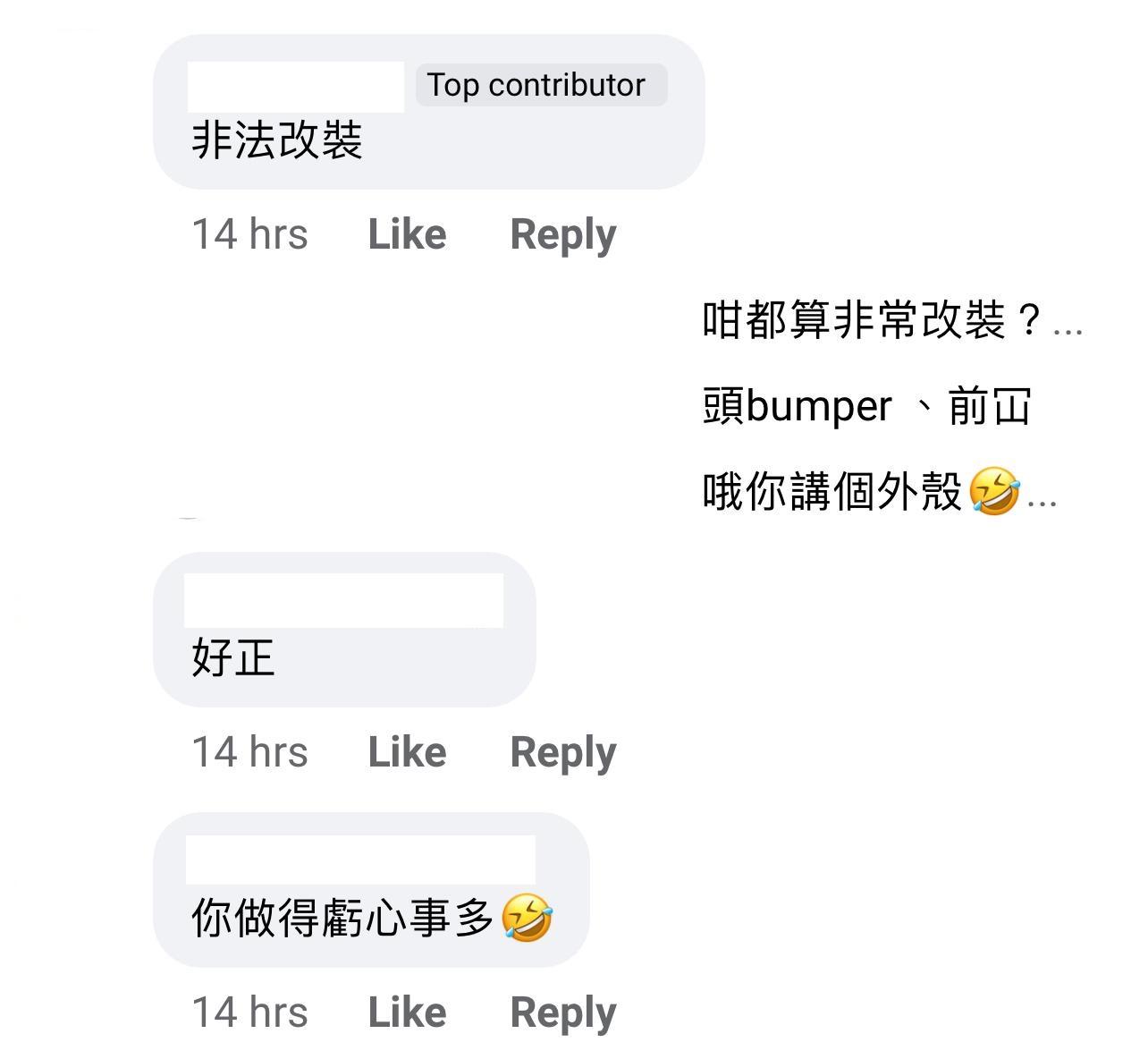 圖片來源:Facebook@馬路的事討論區