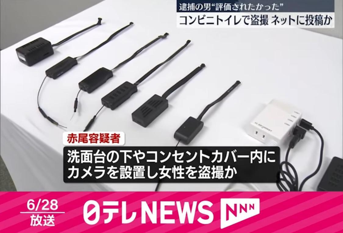 日本癡漢便利店廁所裝Cam偷拍如廁,逾千女性受害。(《日本新聞網》畫面)