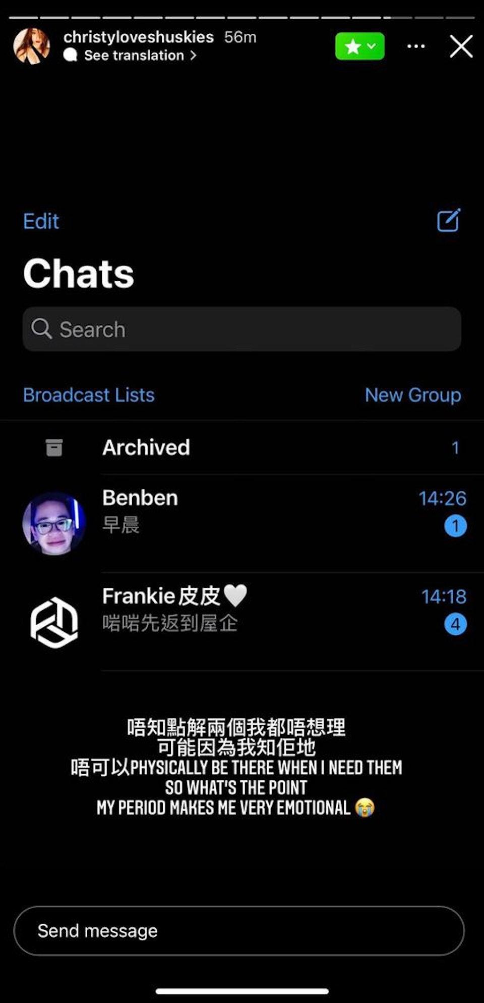 Christy昔日在IG炫耀自己的感情生活。