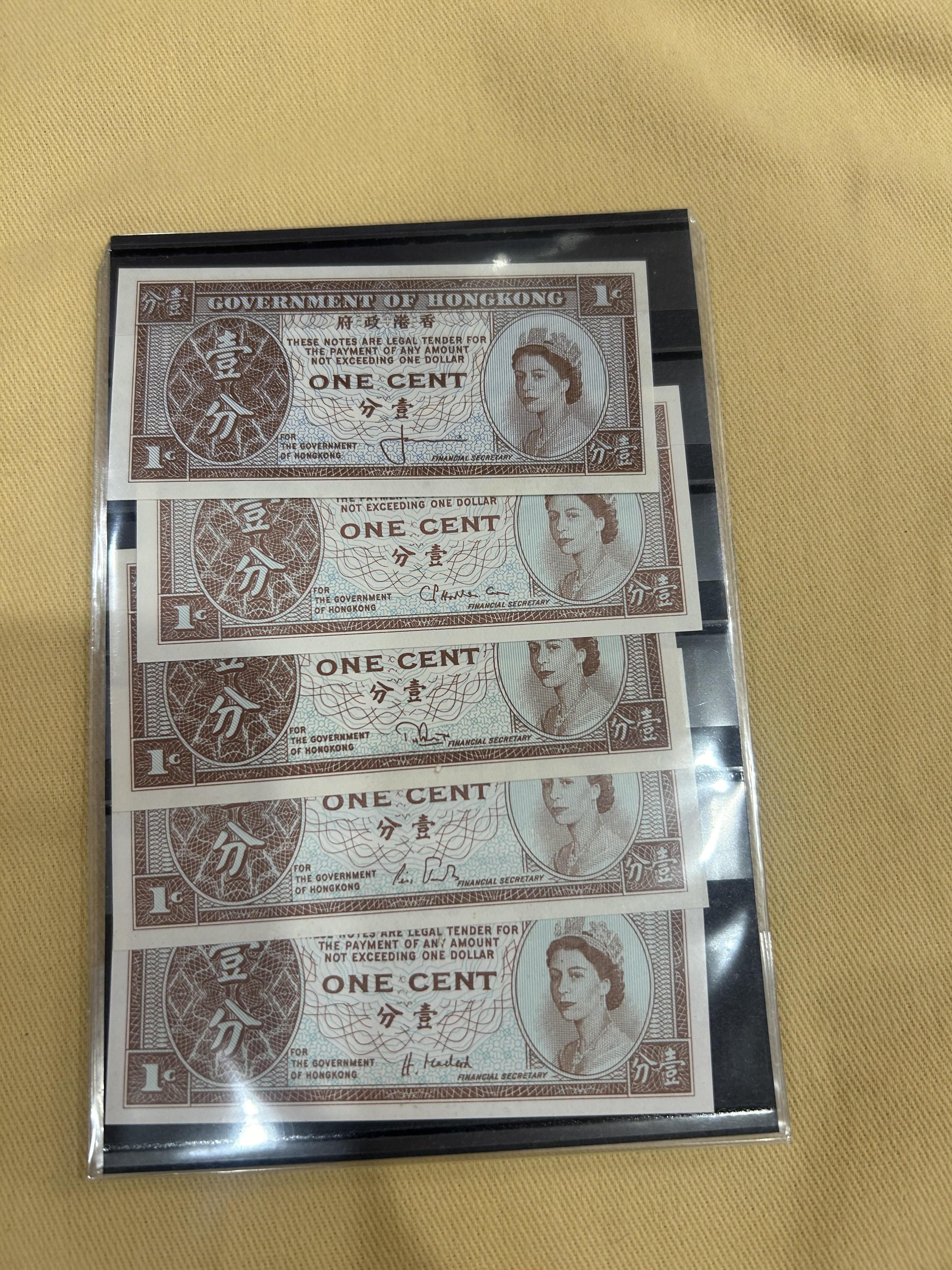 回歸前所用的「一分錢」。