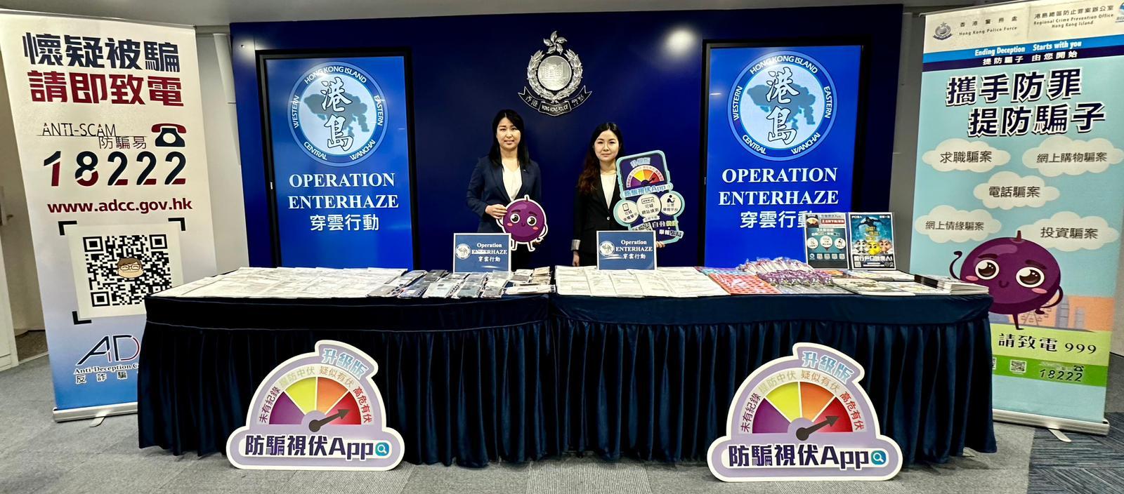 警方拘捕175人涉及141宗騙案,涉清洗黑錢約7.8億元。