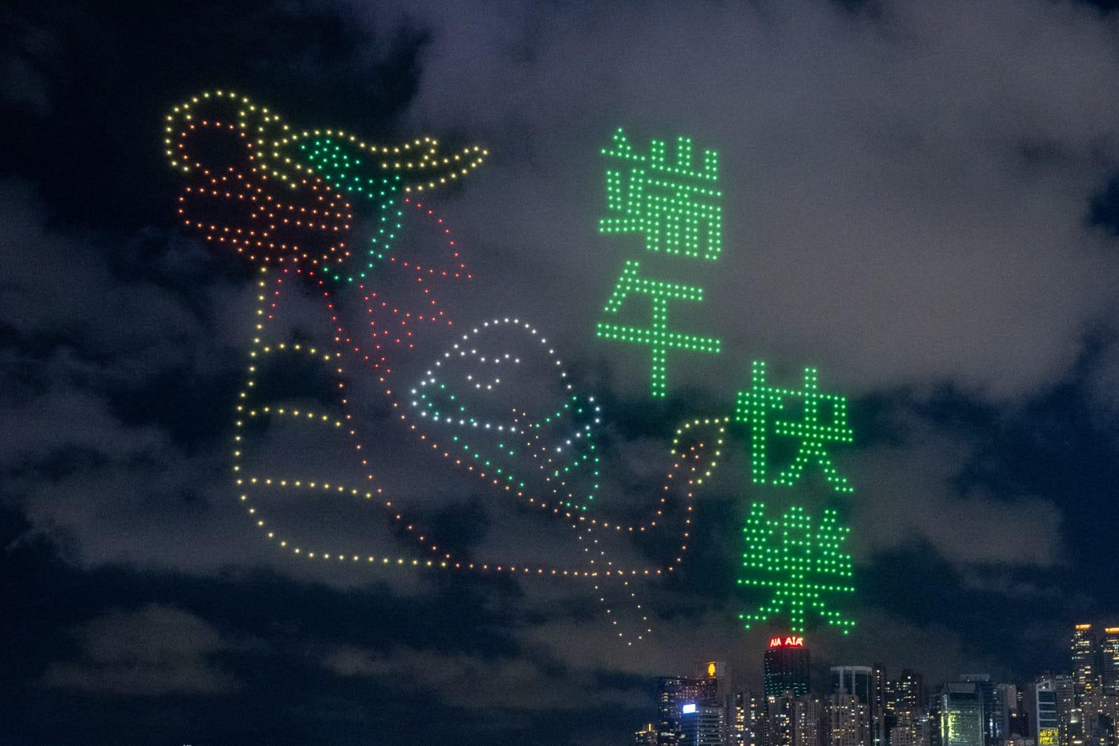 灣仔海濱上演以端午節為主題的無人機演出。(陳奕釗攝)