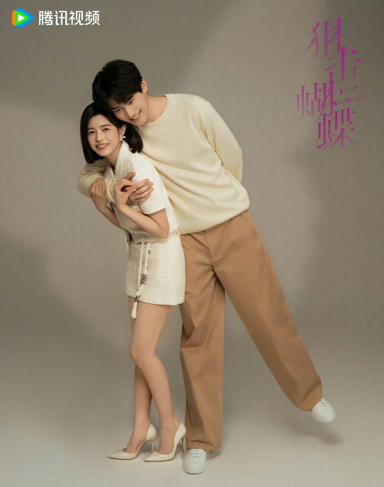 兩人相差19載要大談「母子戀」。