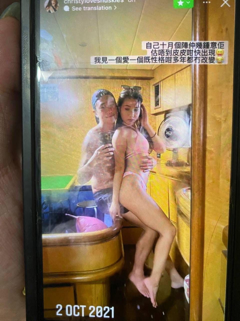 Christy於2021年10月開始跟Frankie有接觸,但當時Frankie仍有女友Hei。