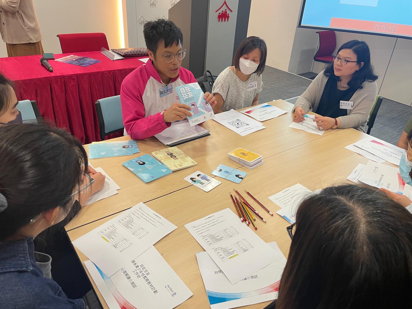 家計會與懷智合作推出針對自閉症青少年的性教育教材。(陳家莉攝)