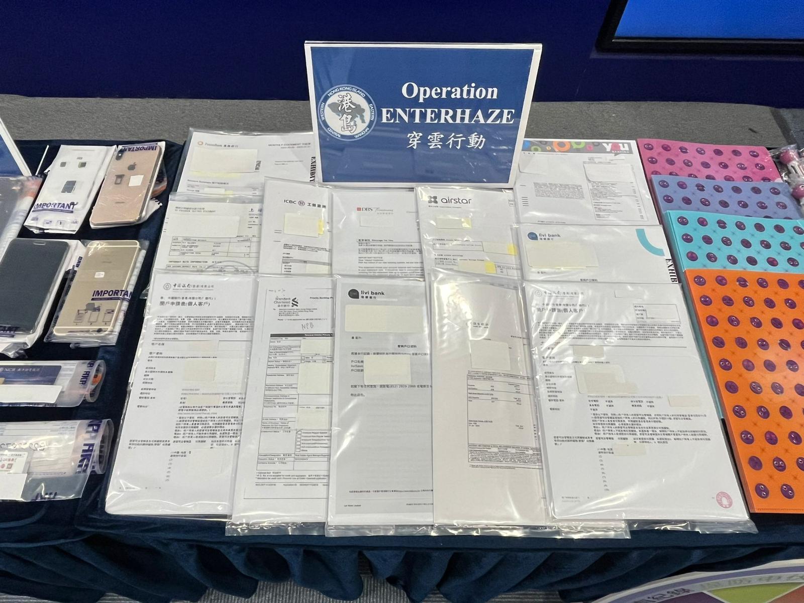 警方在行動中檢獲的物品。