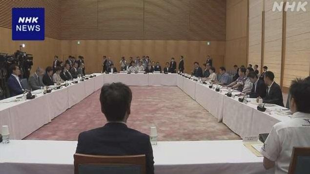 「智慧財產戰略本部」會議。(互聯網)