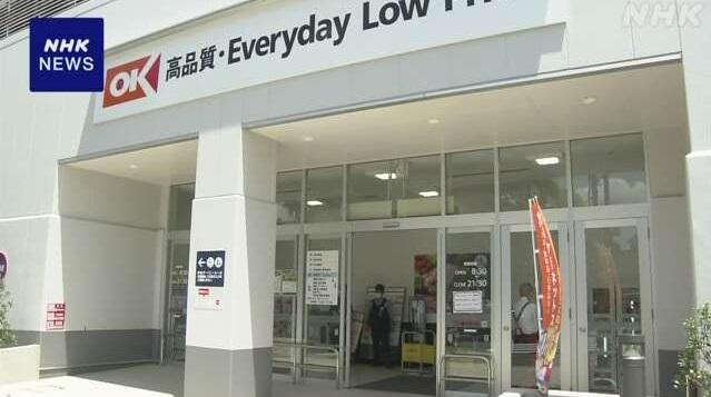 事發的超市。(互聯網)