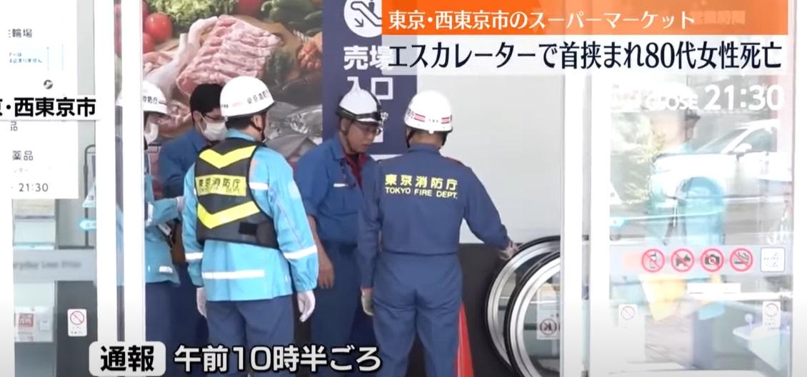 東京消防廳人員到場調查。(互聯網)