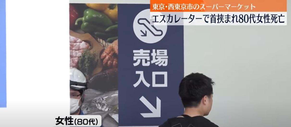 超市的扶手電梯。(互聯網)